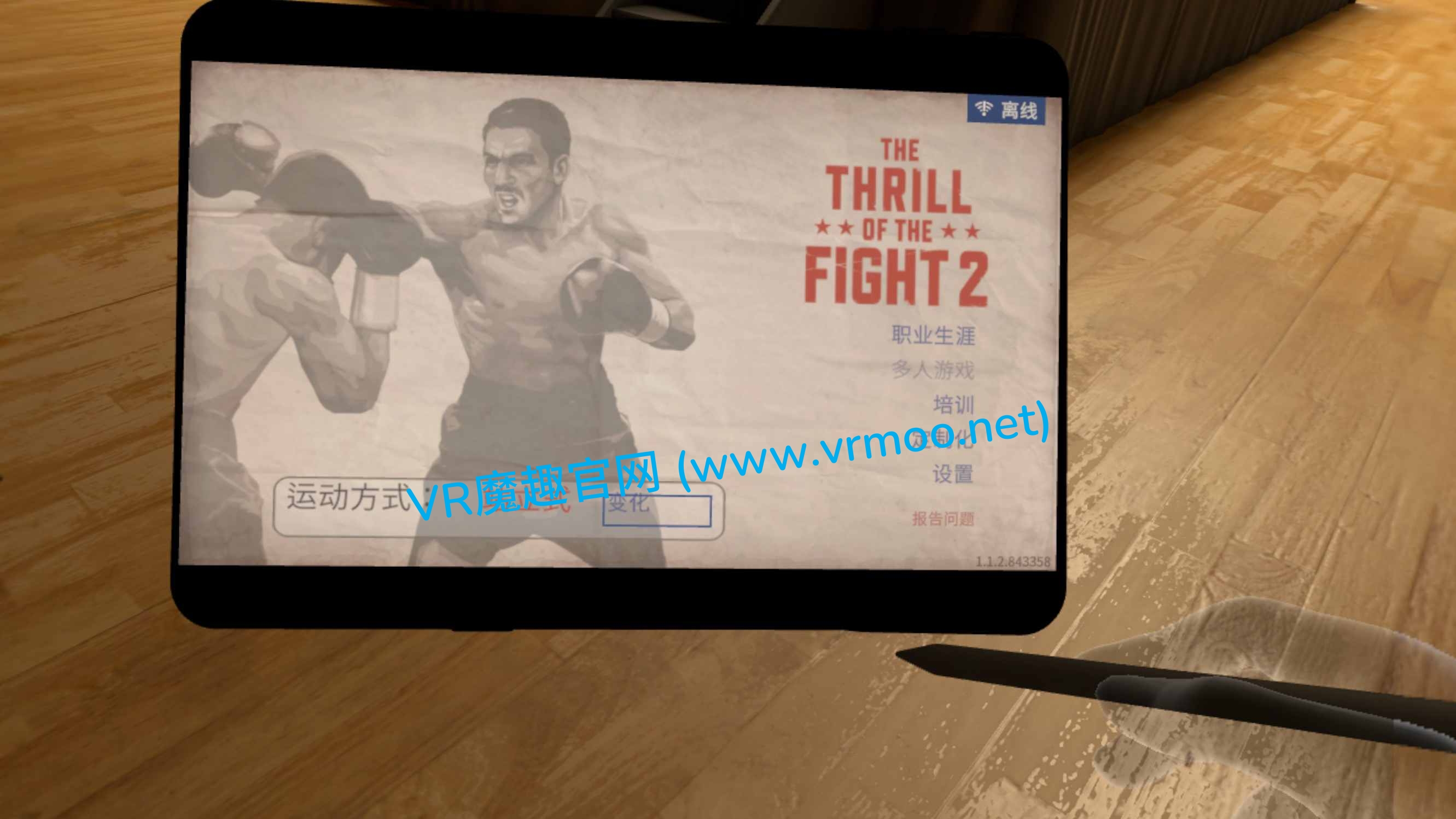 Meta Quest 游戏《搏击的快感 2 汉化中文版》The Thrill of the Fight 2