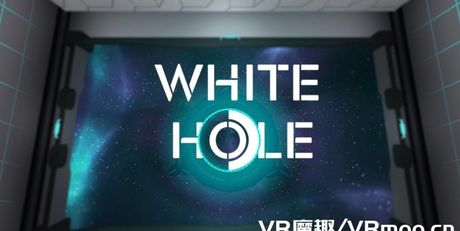 Oculus Quest 游戏《White Hole》白洞-魔趣网精选