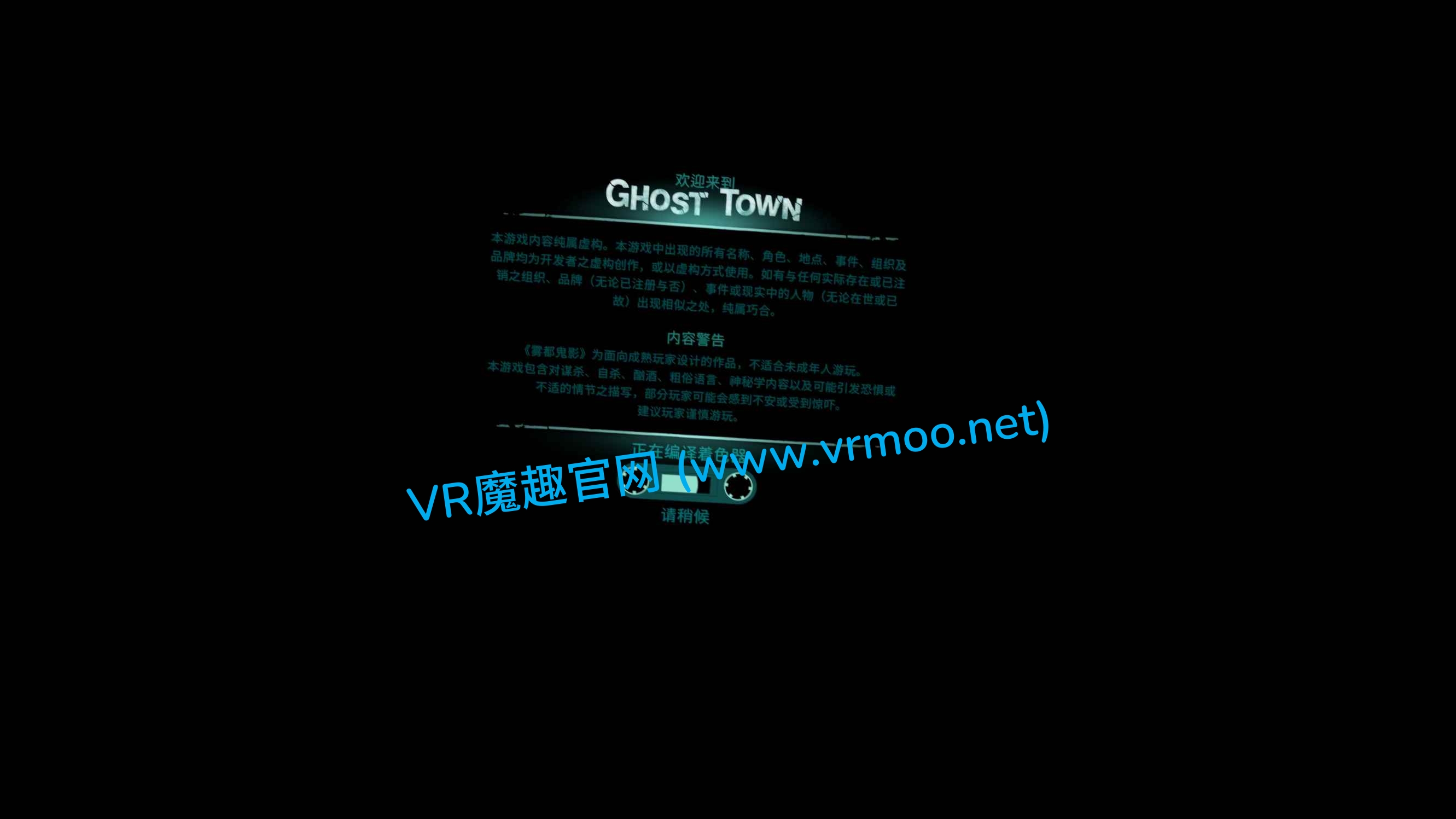 Meta Quest 游戏《鬼城 汉化中文版》Ghost Town