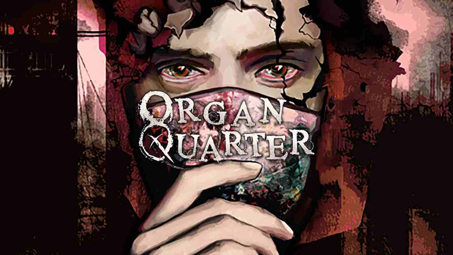 管风琴区(Organ Quarter)