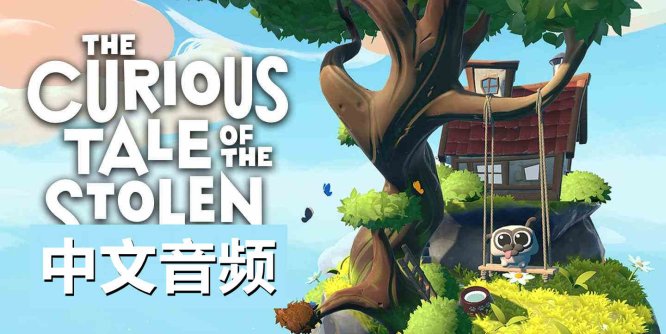 Meta Quest 游戏《被盗宠物之谜 中文音频》The Curious Tale of the Stolen Pets-魔趣网精选