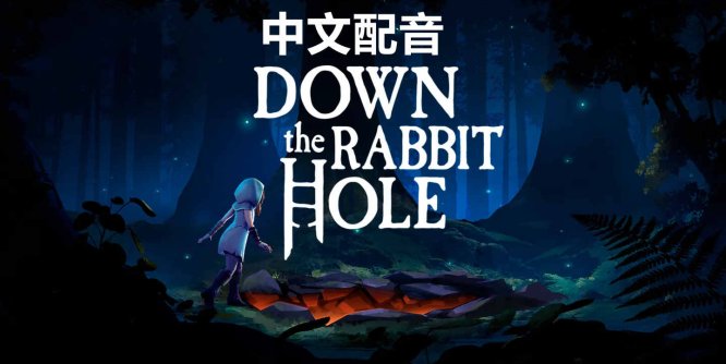 Meta Quest 游戏《掉进兔子洞 中文配音》Down the Rabbit Hole-魔趣网精选