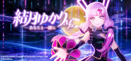 柚木由香里（VR Live 結月ゆかりMμ – あなたと一緒に）-魔趣网精选