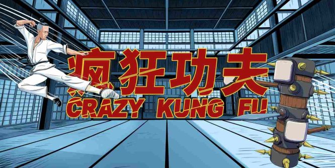 Oculus Quest 游戏《疯狂功夫训练》Crazy Kung Fu-魔趣网精选