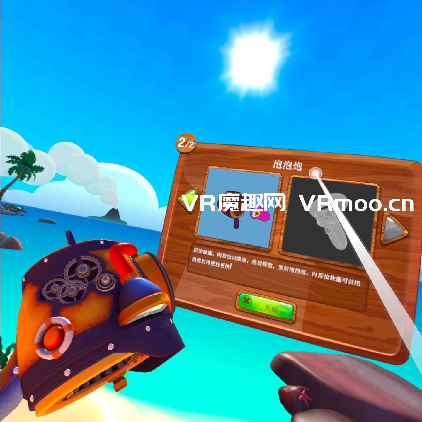 Oculus Quest 游戏《泡泡龙VR汉化中文版》Puzzle Bobble VR: Vacation Odyssey Oculus Quest 游戏《泡泡龙VR汉化中文版》Puzzle Bobble VR: Vacation Odyssey