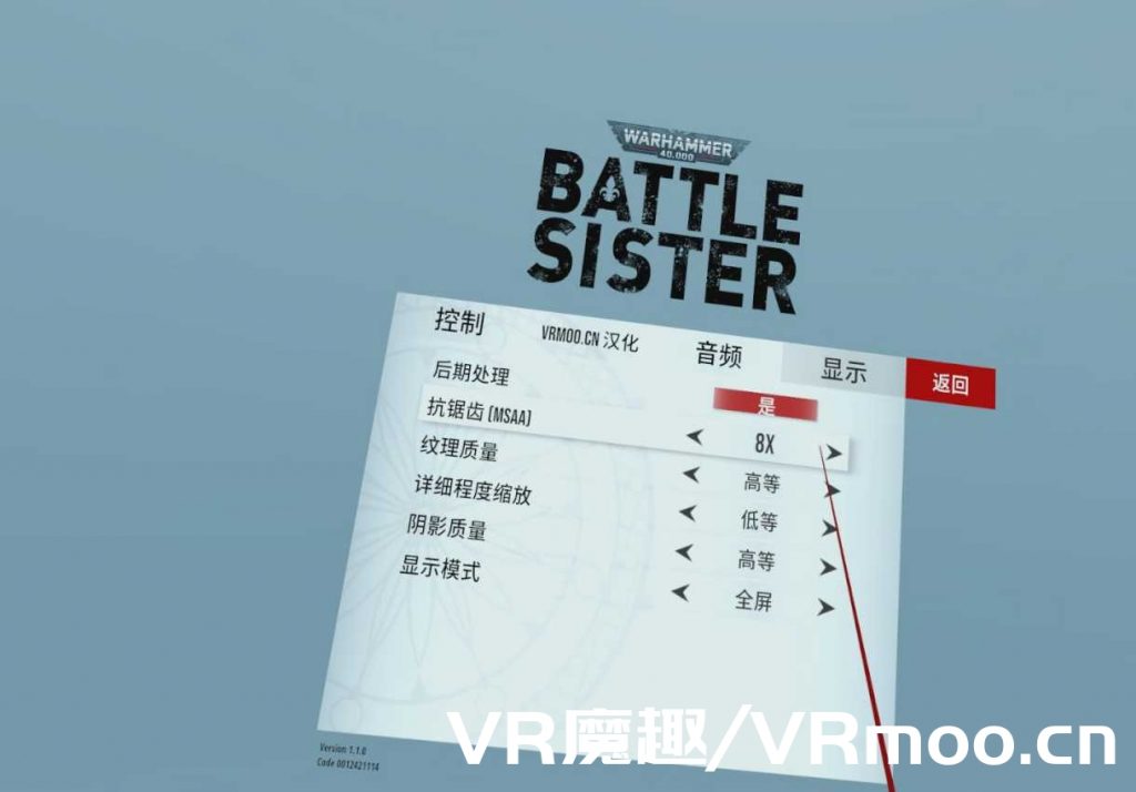 战锤40k:战斗修女中文VR(Warhammer 40,000: Battle Sister 汉化中文版) 战锤40k:战斗修女中文VR(Warhammer 40,000: Battle Sister 汉化中文版)