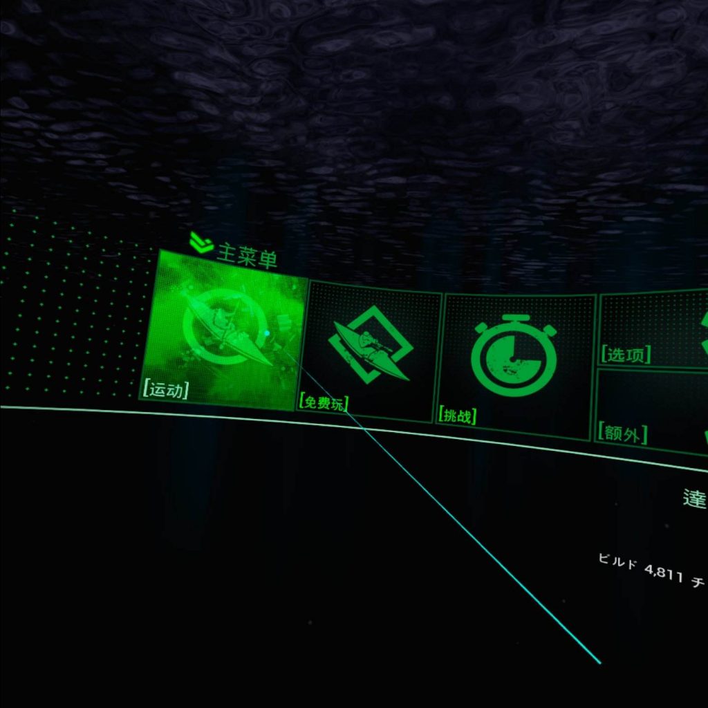 幻影：秘密行动（Phantom: Covert Ops 汉化版VR）
