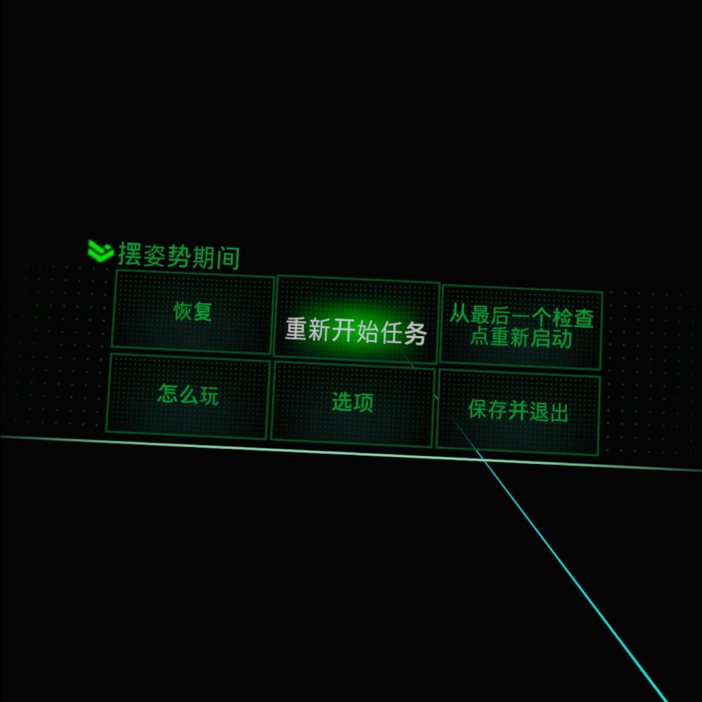 幻影:秘密行动(Phantom: Covert Ops 汉化版VR) 幻影:秘密行动(Phantom: Covert Ops 汉化版VR)