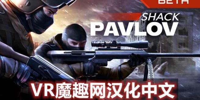 反恐精英 汉化补丁版 - 支持正版以及正版联机-魔趣网精选