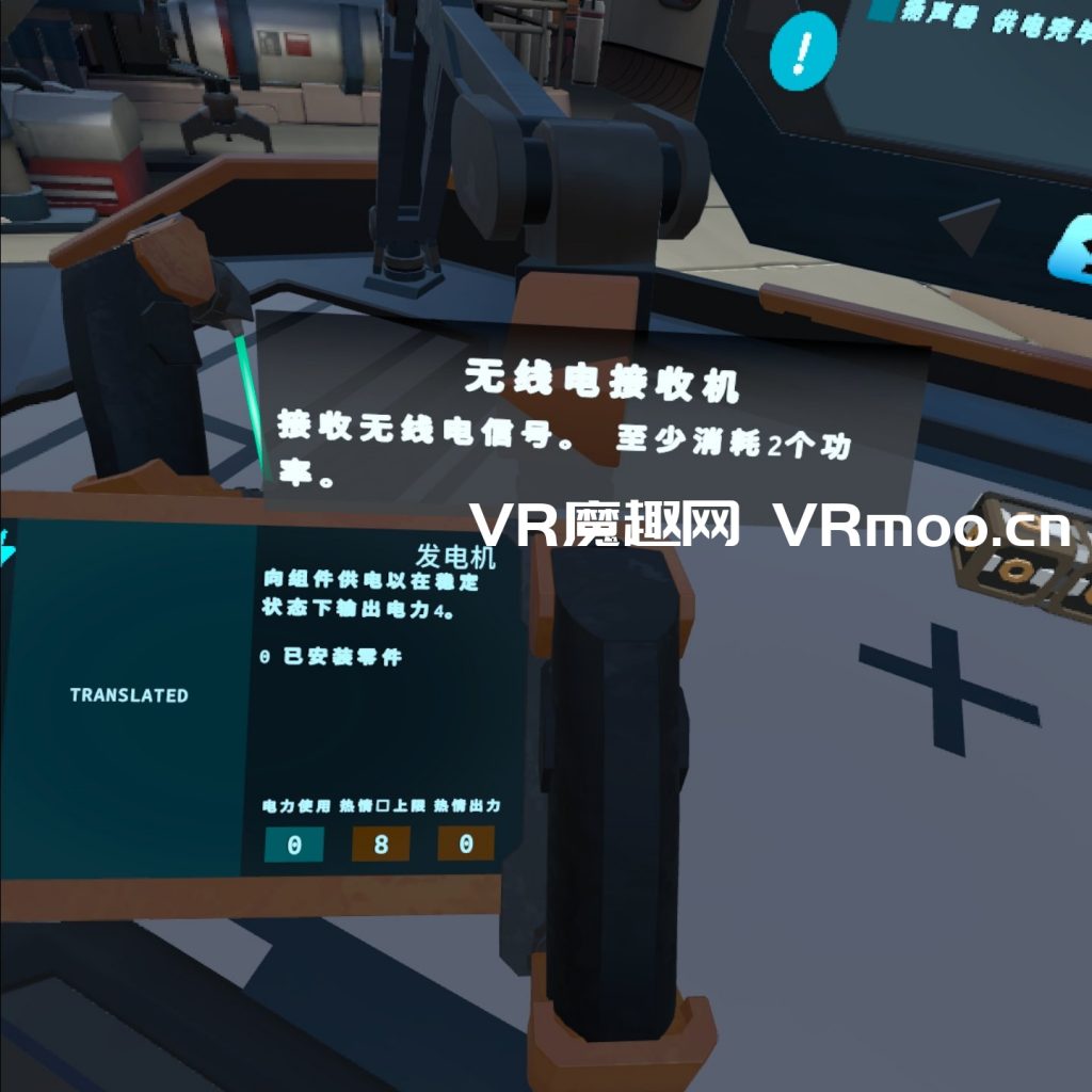 Oculus Quest 游戏《弓匠工程师汉化中文版》Arcsmith Oculus Quest 游戏《弓匠工程师汉化中文版》Arcsmith