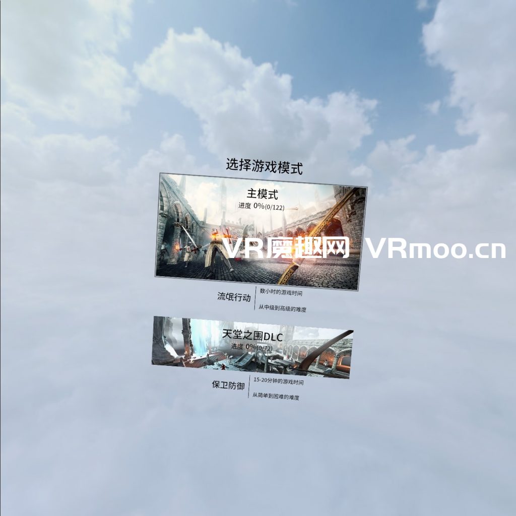至死亡汉化版 VR (In Death) 至死亡汉化版 VR (In Death)