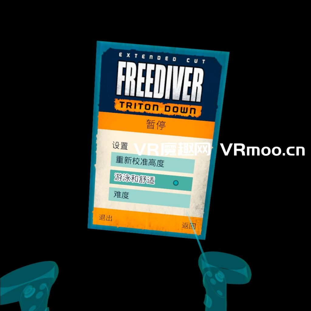 Oculus Quest 游戏《自由潜水员:水下求生汉化中文版》FREEDIVER: Triton Down VR Oculus Quest 游戏《自由潜水员:水下求生汉化中文版》FREEDIVER: Triton Down VR