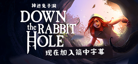 Oculus Quest 游戏《掉进兔子洞》Down the Rabbit Hole-魔趣网精选