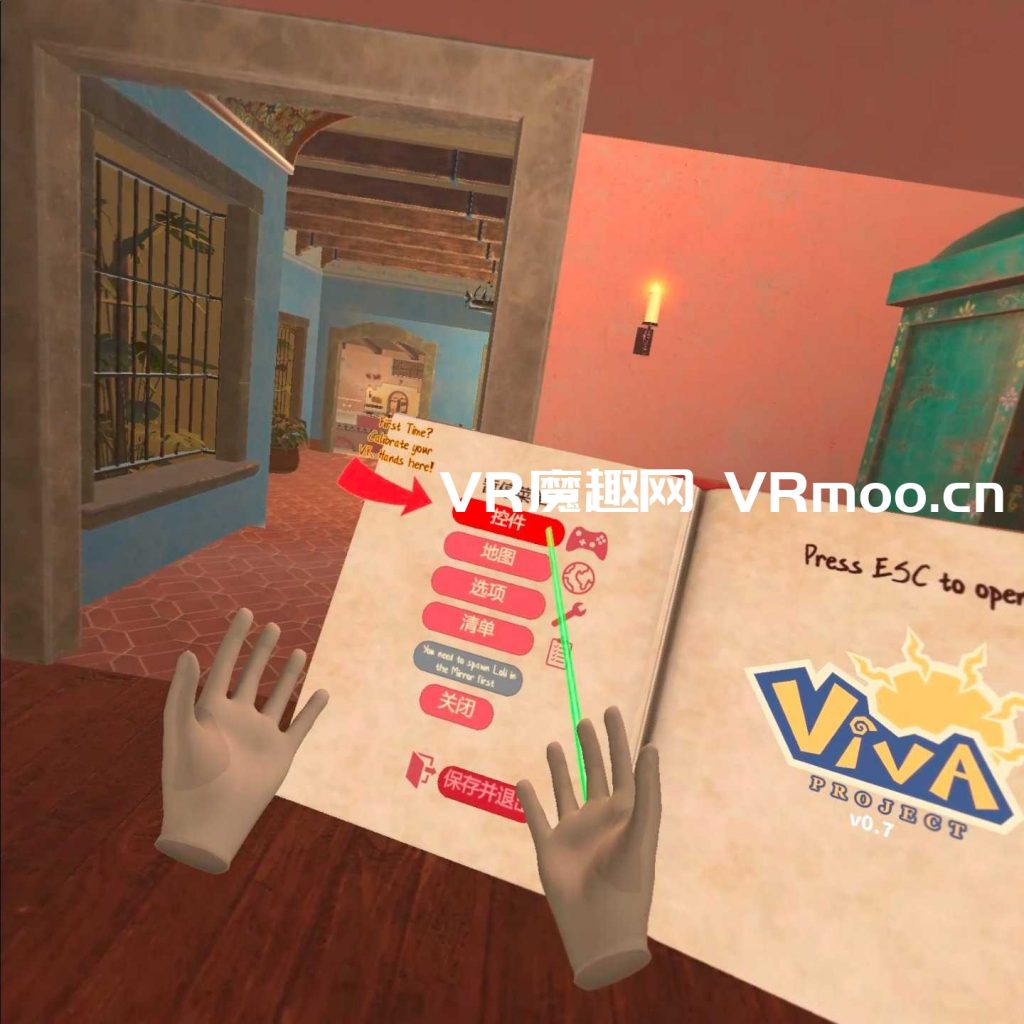 小忍计划汉化版(Viva Project VR) 小忍计划汉化版(Viva Project VR)