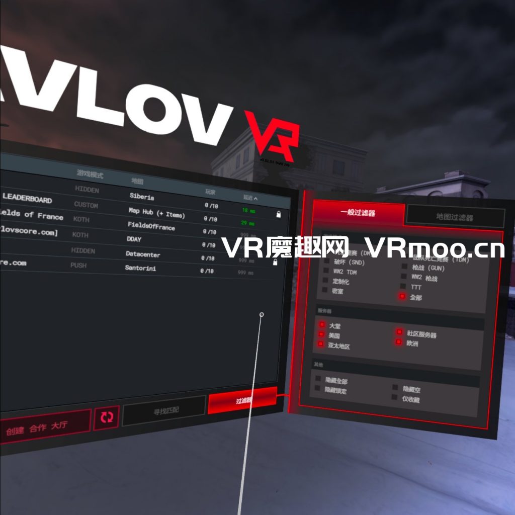 巴普洛夫 / 反恐精英汉化中文版 (Pavlov VR) 巴普洛夫 / 反恐精英汉化中文版 (Pavlov VR)