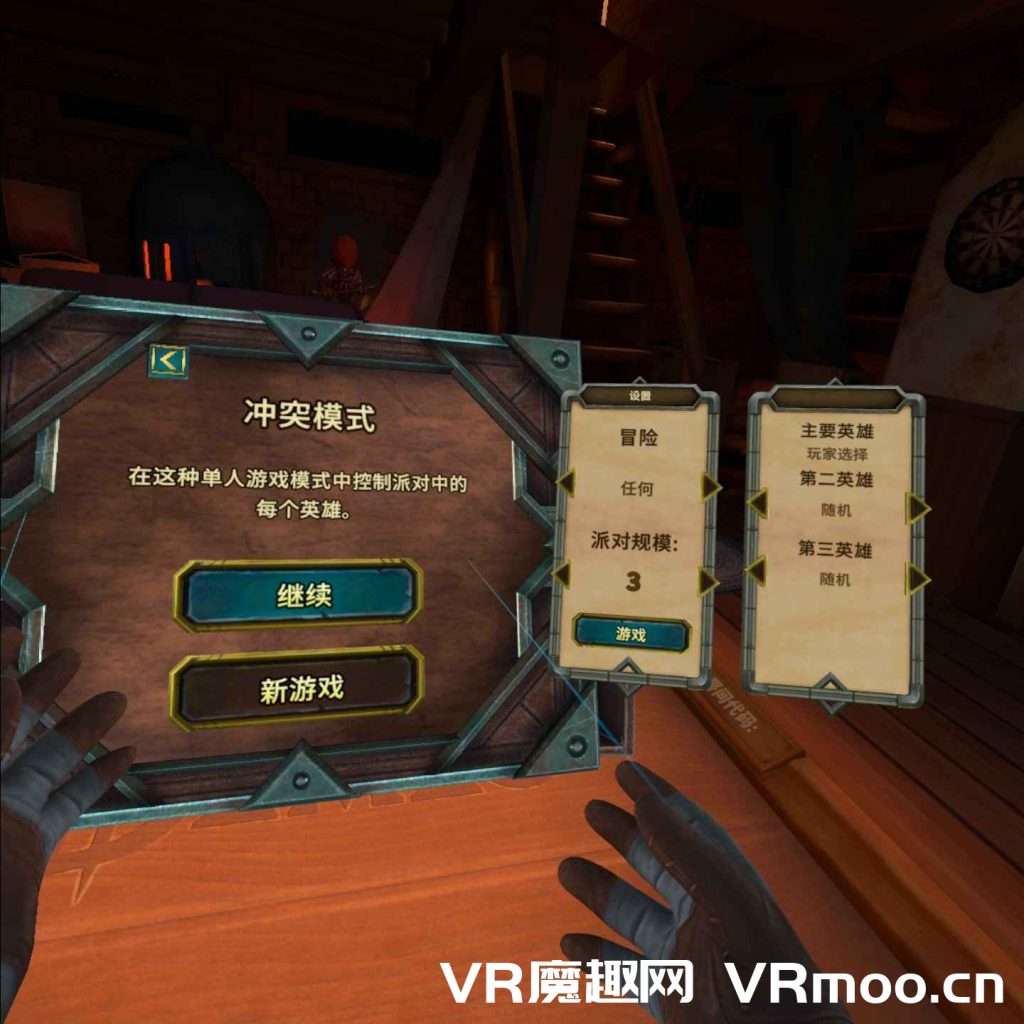 雷亚汉化中文版 (Demeo VR) 雷亚汉化中文版 (Demeo VR)