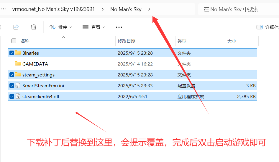 无人深空(No Mans Sky VR)
