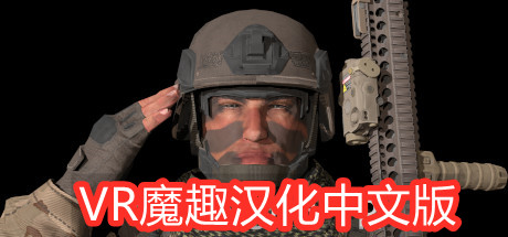 枪械世界VR(GunWorld VR 汉化中文版)-魔趣网精选