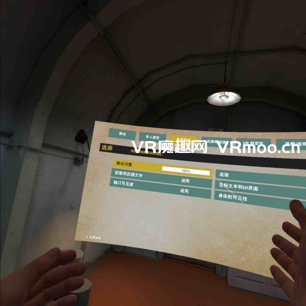 Oculus Quest 游戏《荣誉勋章:超越极限汉化中文版》Medal of Honor: Above and Beyond