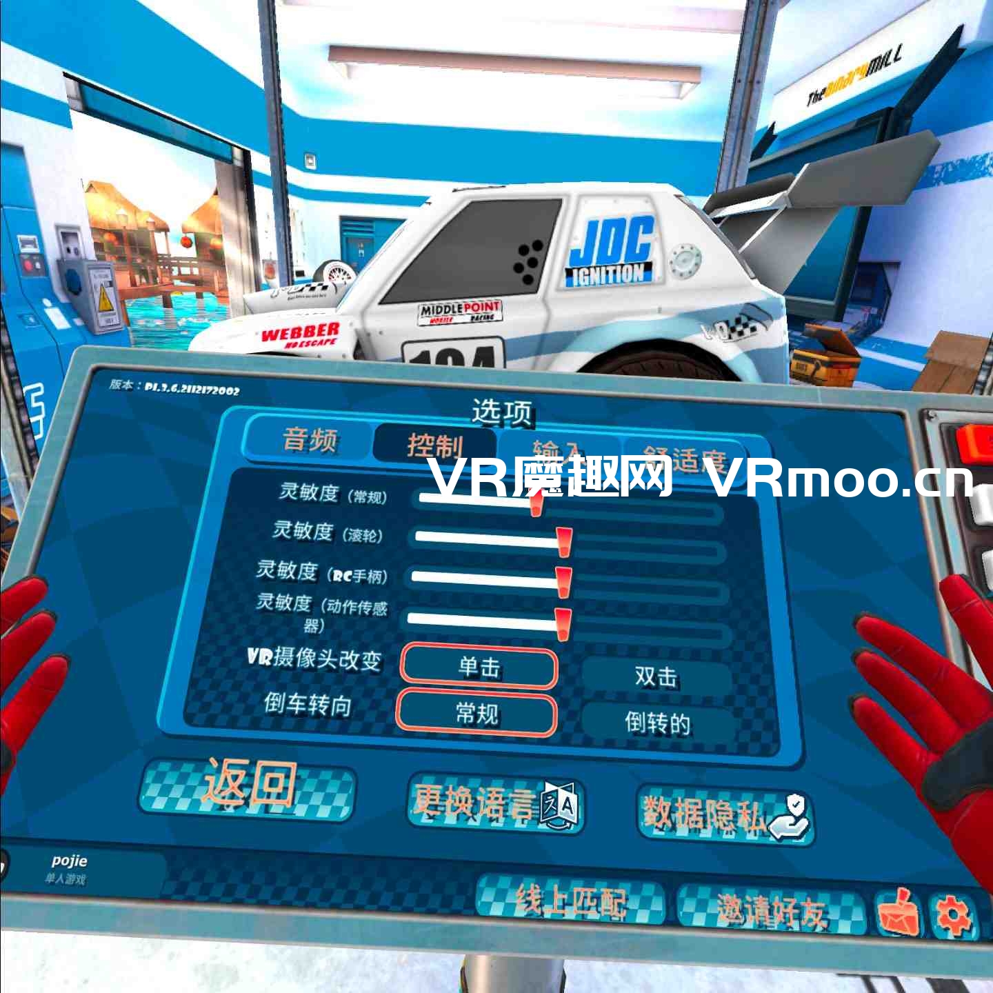 迷你赛车汉化中文版X(Mini Motor Racing X) 迷你赛车汉化中文版X(Mini Motor Racing X)