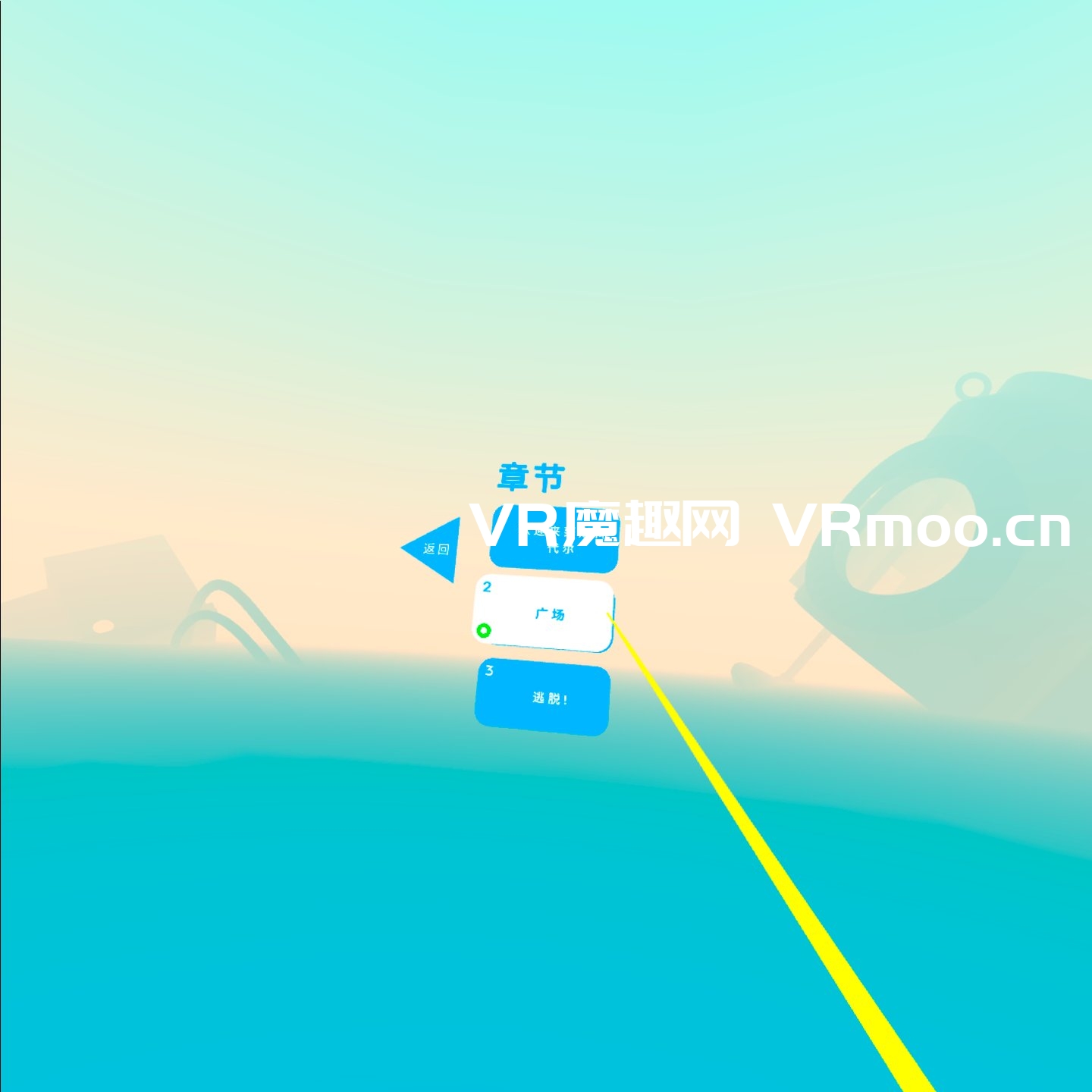 Oculus Quest 游戏《虚拟现实 2汉化中文版》Virtual Virtual Reality 2