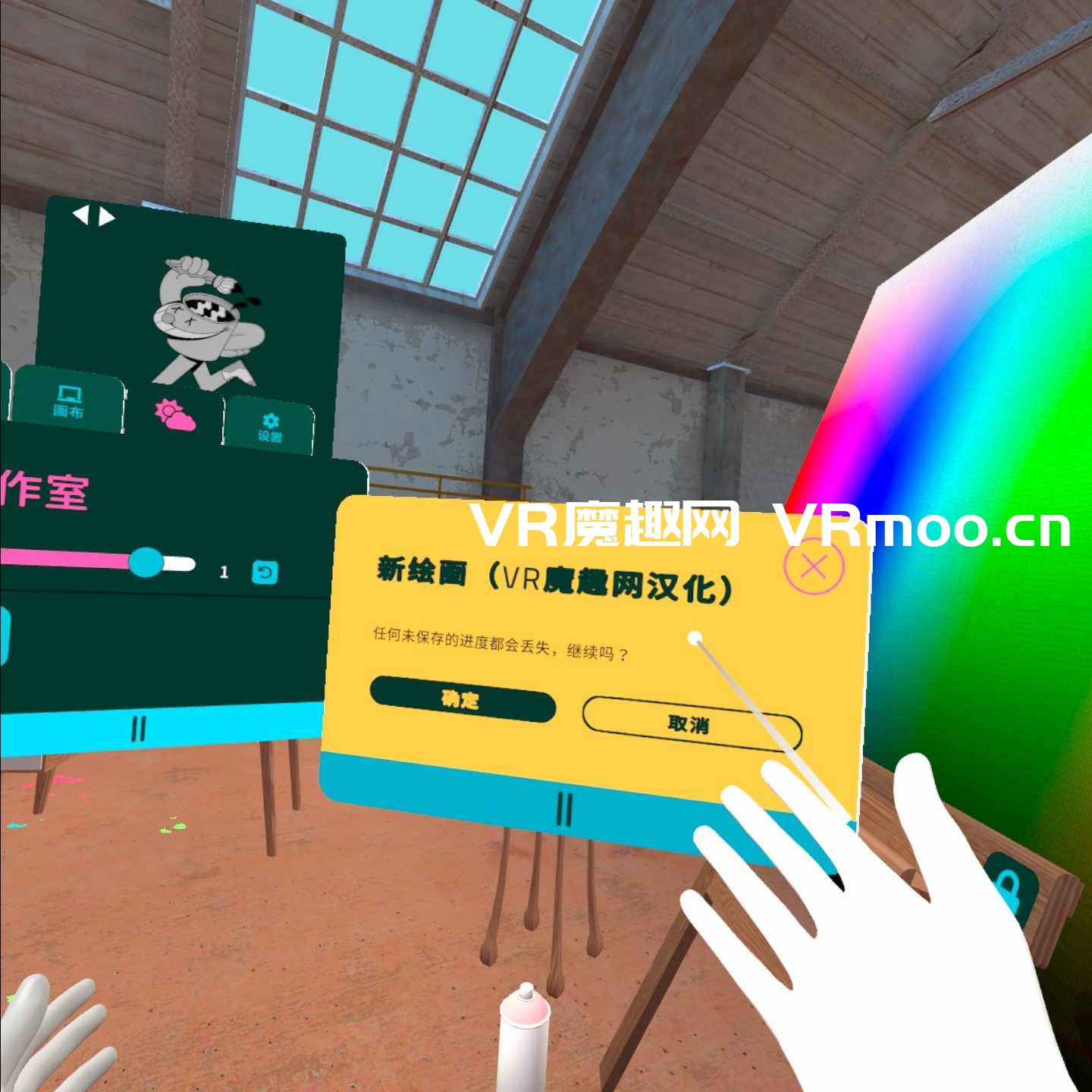 Oculus Quest 游戏《绘画模拟器汉化中文版》Painting VR