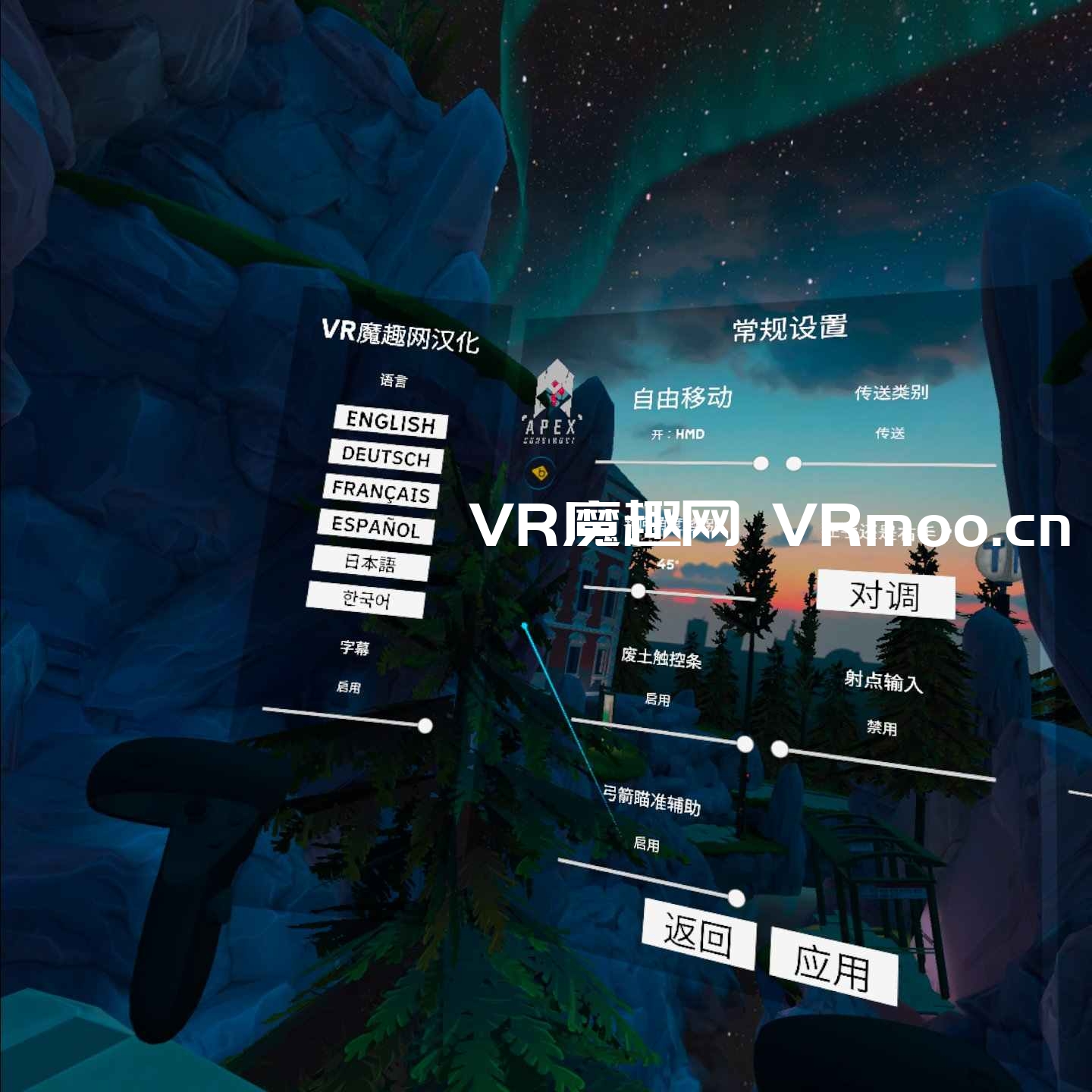 尖端计划(Apex Construct 汉化中文版) 尖端计划(Apex Construct 汉化中文版)