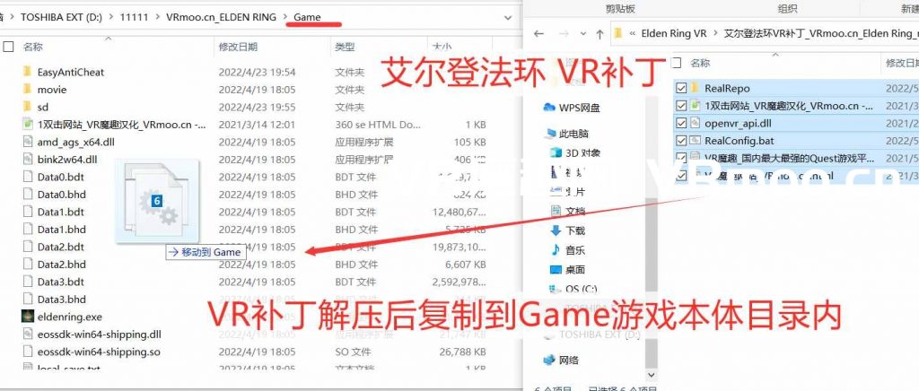 艾尔登法环|官方中文 VR(Elden Ring VR) 艾尔登法环|官方中文 VR(Elden Ring VR)