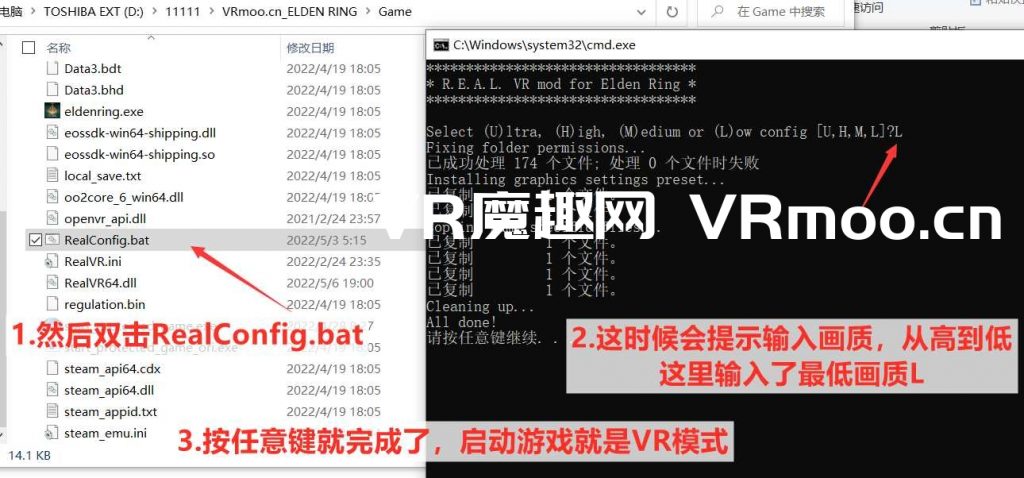 艾尔登法环|官方中文 VR(Elden Ring VR) 艾尔登法环|官方中文 VR(Elden Ring VR)