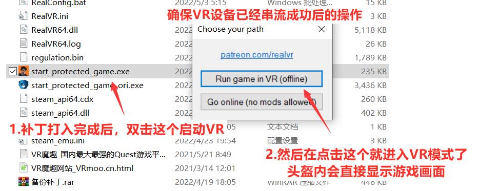 艾尔登法环|官方中文 VR(Elden Ring VR) 艾尔登法环|官方中文 VR(Elden Ring VR)