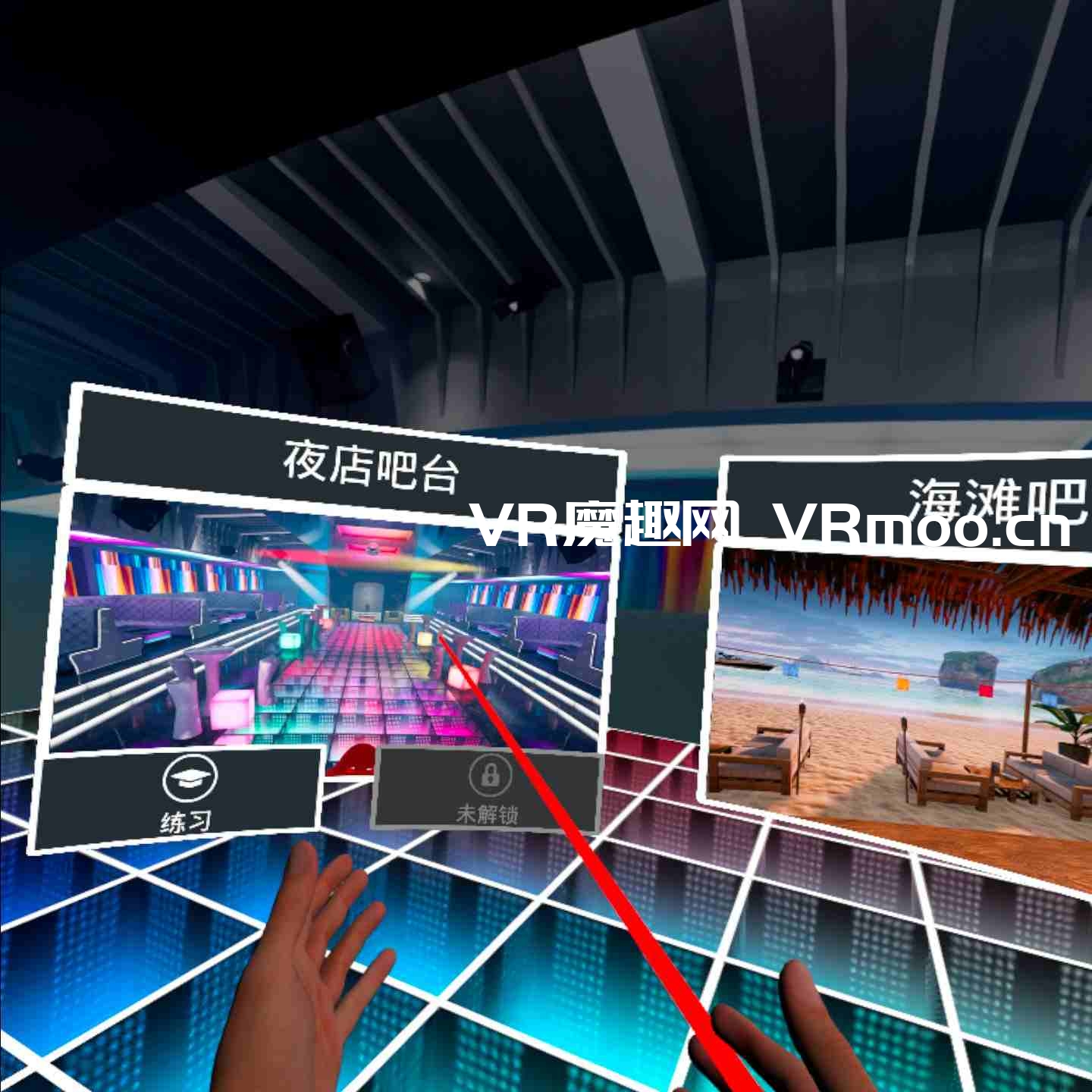 Oculus Quest 游戏《调酒师VR模拟器》Bartender VR Simulator 汉化中文版 Oculus Quest 游戏《调酒师VR模拟器》Bartender VR Simulator 汉化中文版