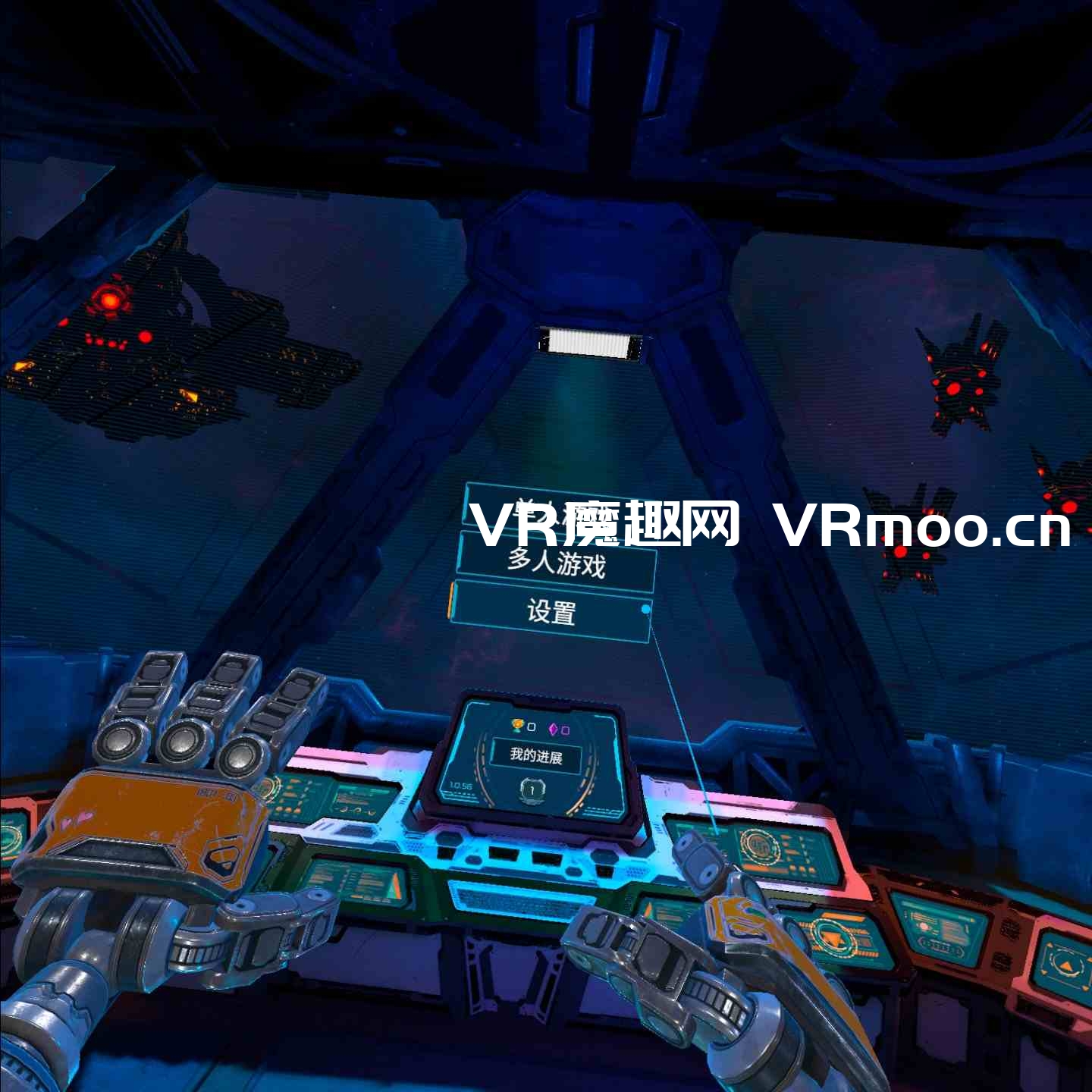 Oculus Quest 游戏《母舰:锻造 一体机汉化中文版》MOTHERGUNSHIP: FORGE VR