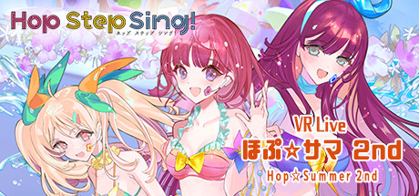 VR演唱会 (Hop Step Sing! VR演唱会 希望之夏2nd)-魔趣网精选