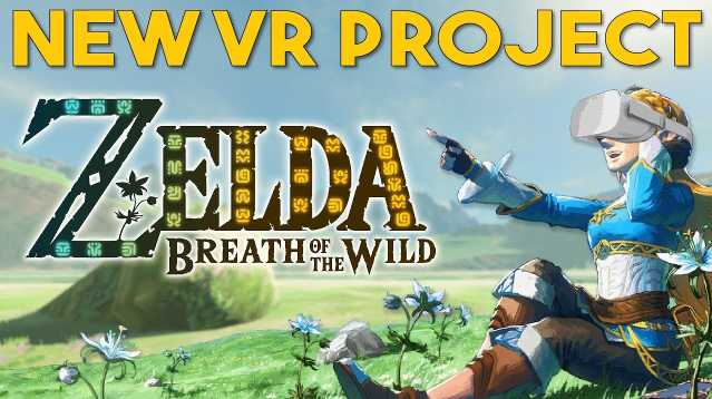 Oculus Quest 游戏《塞尔达 VR》Zelda VR-魔趣网精选
