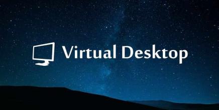 《VD串流工具》Virtual Desktop 压缩包 - 一键自动安装版本 屏蔽更新-魔趣网精选