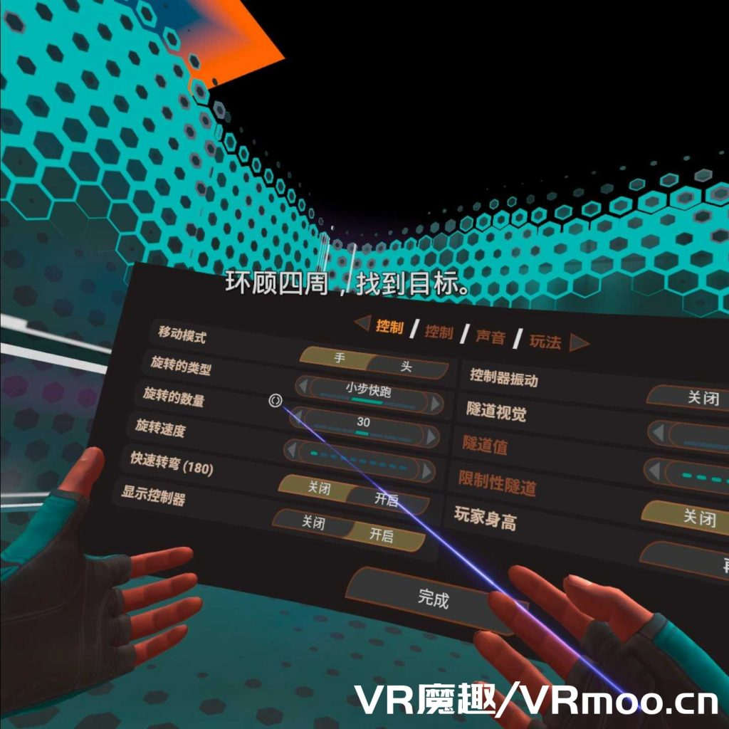 Oculus Quest 游戏《Larcenauts vr 汉化中文版本》盗贼 ~ 守望先锋 Oculus Quest 游戏《Larcenauts vr 汉化中文版本》盗贼 ~ 守望先锋