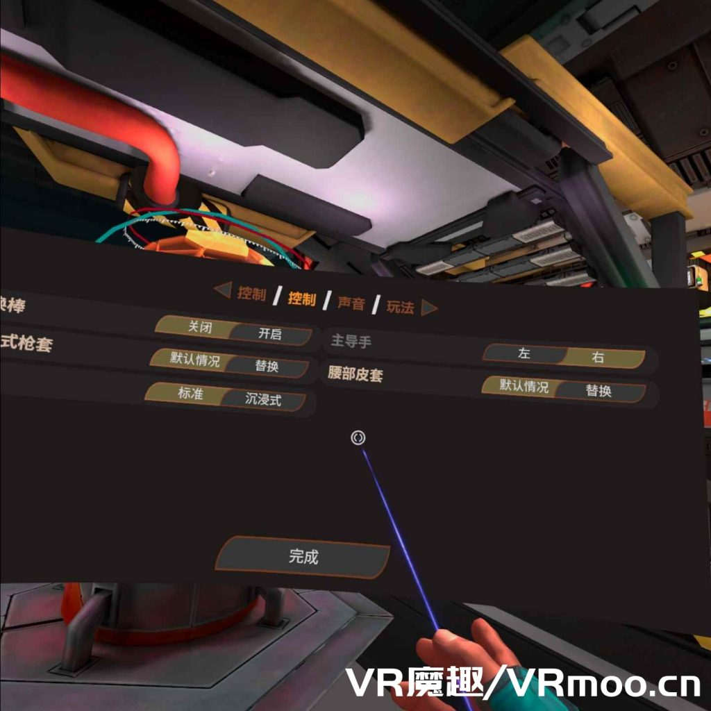 Oculus Quest 游戏《Larcenauts vr 汉化中文版本》盗贼 ~ 守望先锋 Oculus Quest 游戏《Larcenauts vr 汉化中文版本》盗贼 ~ 守望先锋