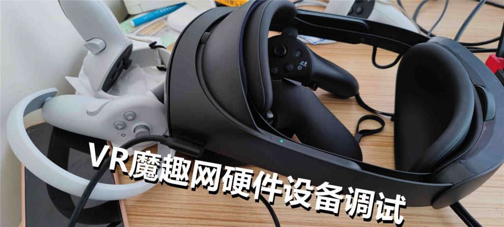Quest、Quest 2、Quest 3、Quest Pro 一体机激活安装破解游戏教程 Quest、Quest 2、Quest 3、Quest Pro 一体机激活安装破解游戏教程