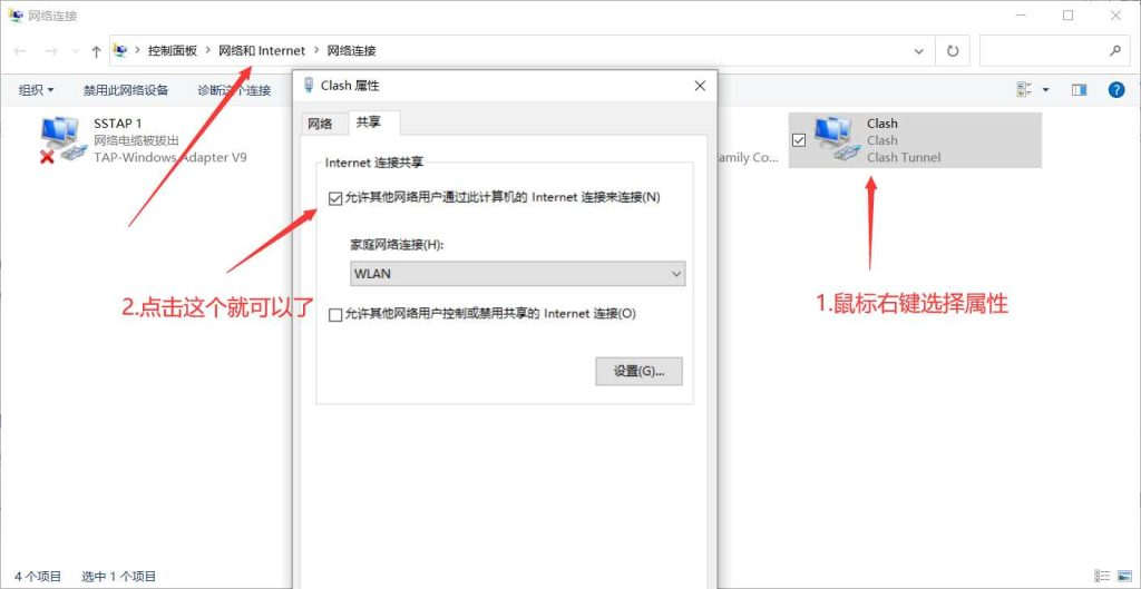 Quest、Quest 2、Quest 3、Quest Pro 一体机激活安装破解游戏教程 Quest、Quest 2、Quest 3、Quest Pro 一体机激活安装破解游戏教程