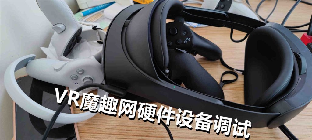 Quest、Quest 2、Quest 3、Quest Pro 一体机激活安装破解游戏教程 Quest、Quest 2、Quest 3、Quest Pro 一体机激活安装破解游戏教程
