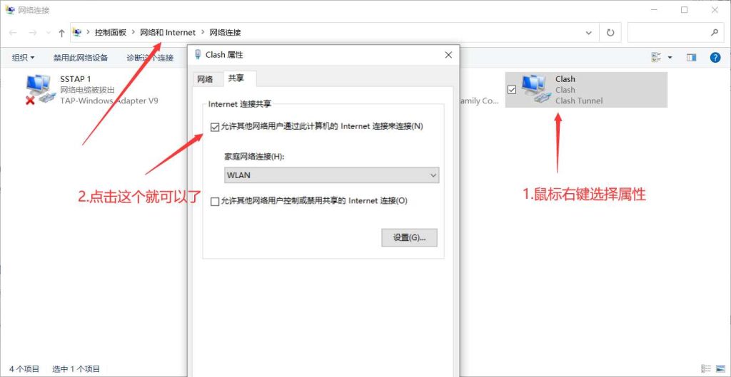 Quest、Quest 2、Quest 3、Quest Pro 一体机激活安装破解游戏教程 Quest、Quest 2、Quest 3、Quest Pro 一体机激活安装破解游戏教程
