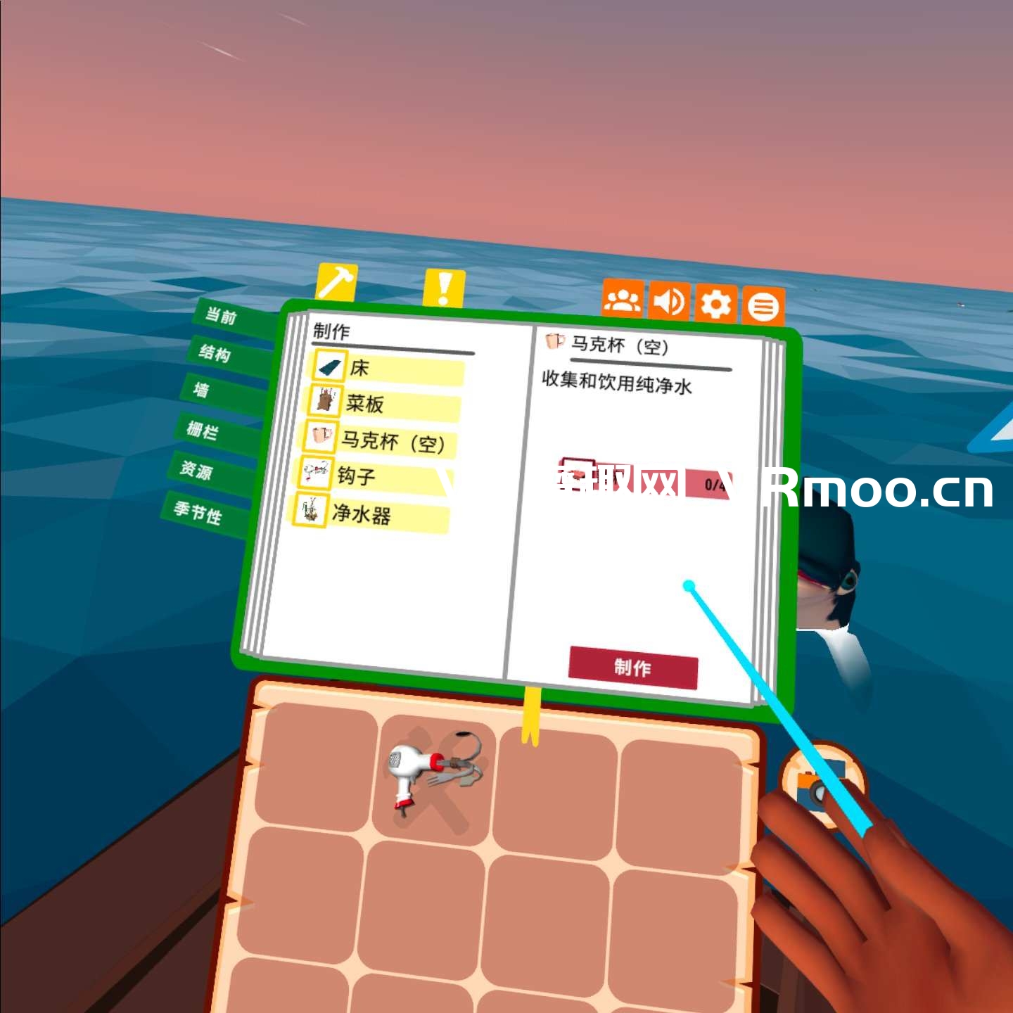 海洋生存汉化中文版 (OceanCraft) 海洋生存汉化中文版 (OceanCraft)