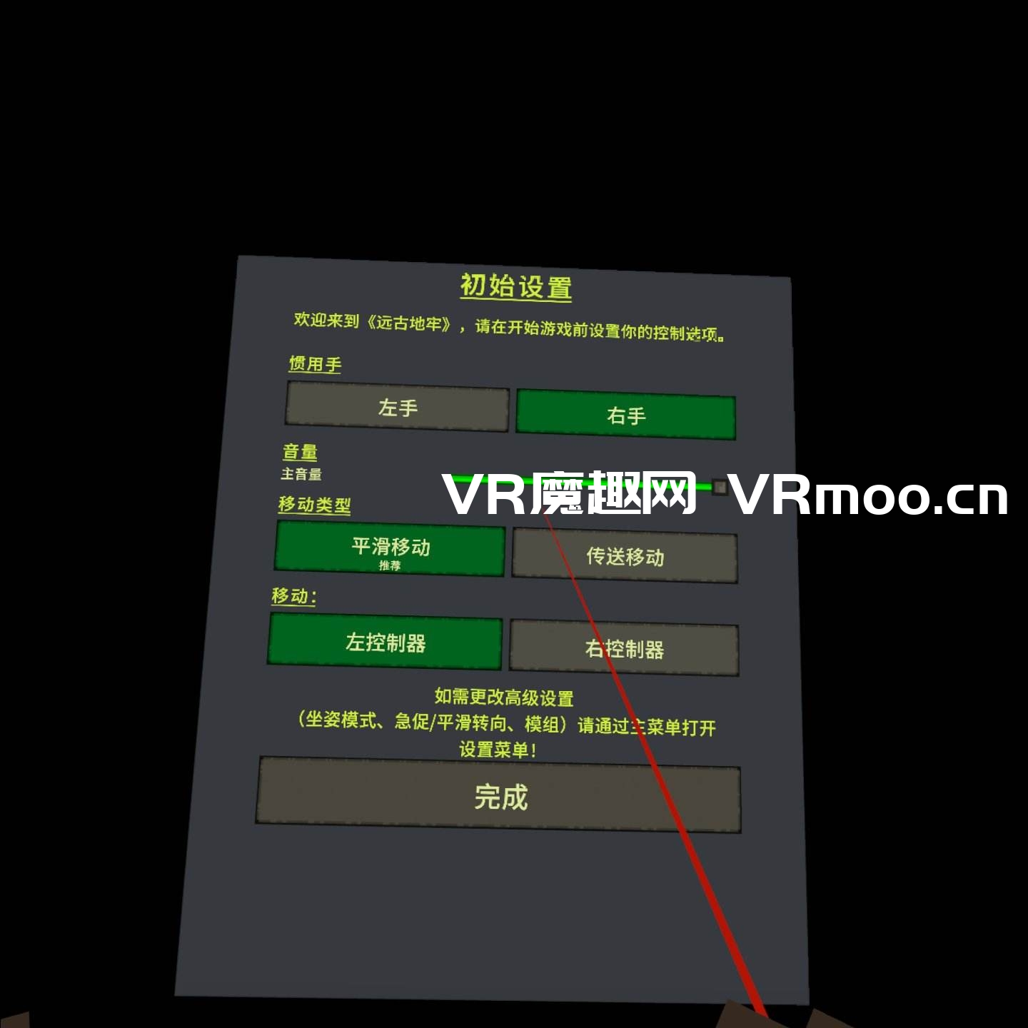 远古地牢汉化中文版(Ancient Dungeon VR) 远古地牢汉化中文版(Ancient Dungeon VR)