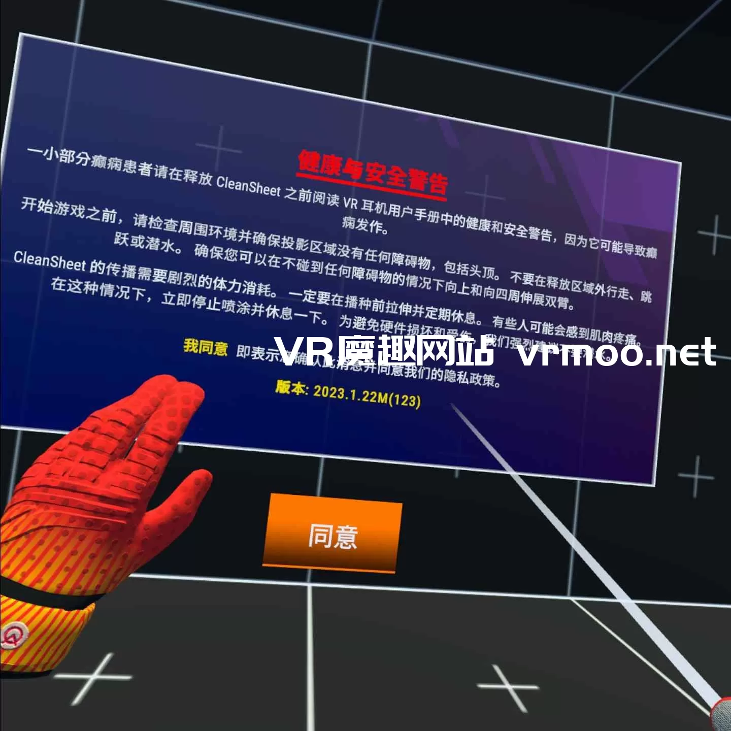 Oculus Quest 游戏《足球守门员汉化中文版》Cleansheet VR Oculus Quest 游戏《足球守门员汉化中文版》Cleansheet VR