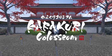 卡拉库里斗场(KARAKURI Colosseum)-魔趣网精选