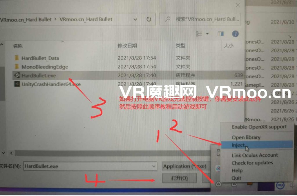 REVIVE 串流工具玩oc独占游戏教程 REVIVE 串流工具玩oc独占游戏教程