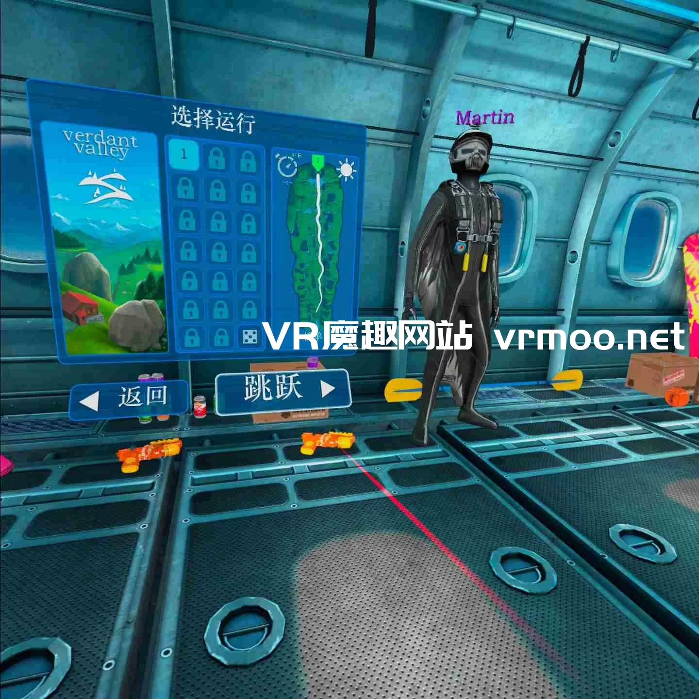Oculus Quest 游戏《翼装滑翔汉化中文版》Rush VR