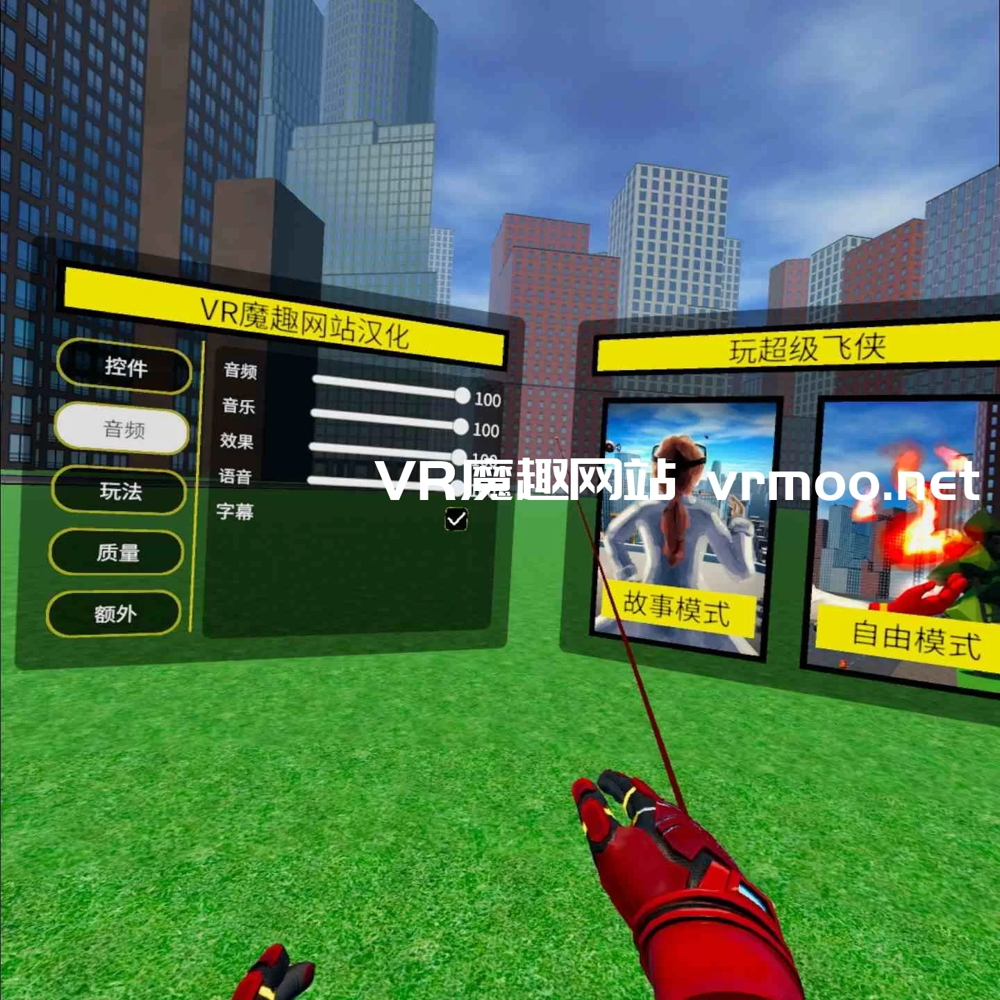 超飞战士汉化中文版VR(Superfly VR) 超飞战士汉化中文版VR(Superfly VR)