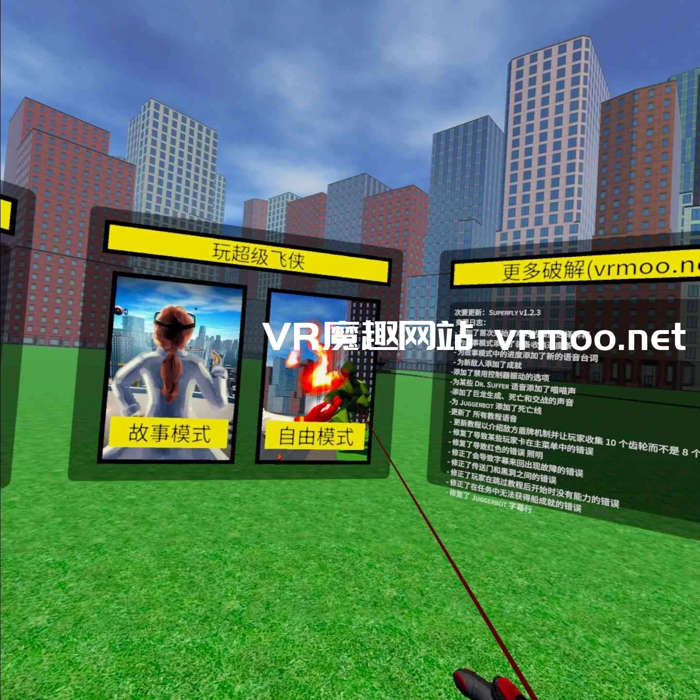 超飞战士汉化中文版VR(Superfly VR) 超飞战士汉化中文版VR(Superfly VR)