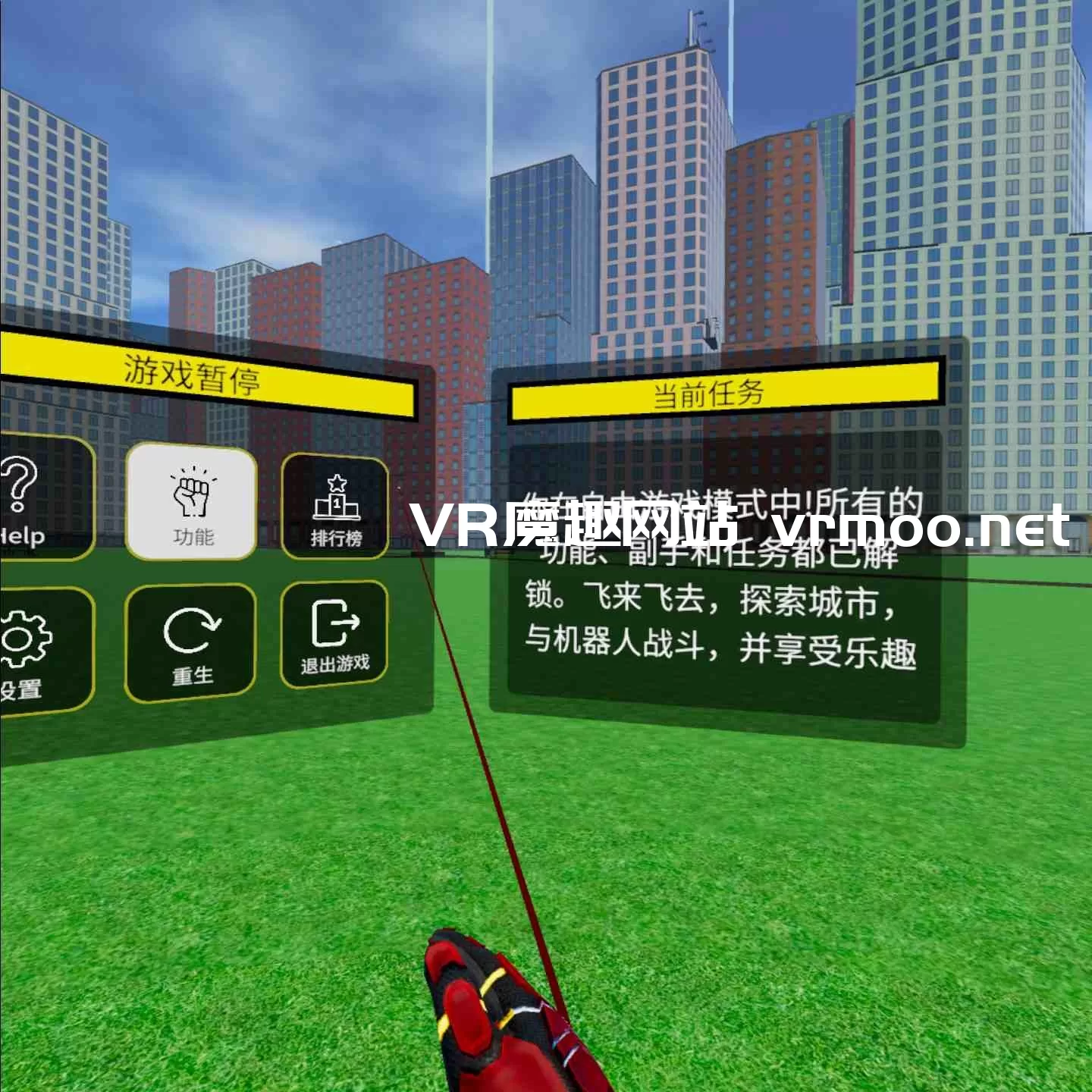 超飞战士汉化中文版VR(Superfly VR) 超飞战士汉化中文版VR(Superfly VR)